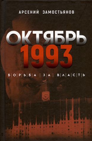  1993    