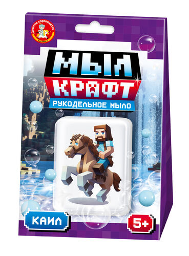 Набор Мыло Мыл Крафт Каил