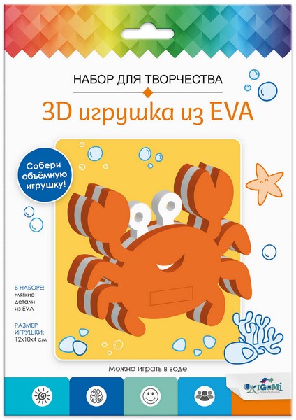 Набор 3D игрушка Краб EVA