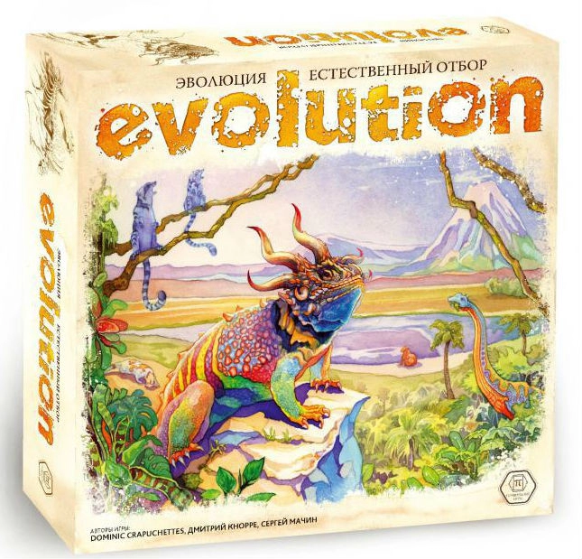 Настольная игра Эволюция естественный отбор