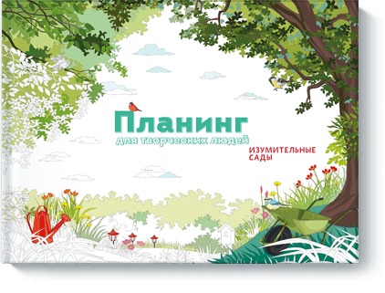 Раскрась Петербург