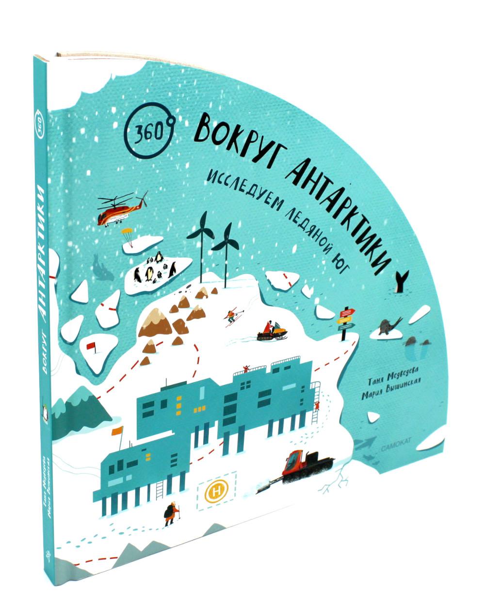 Сказка об умном мышонке