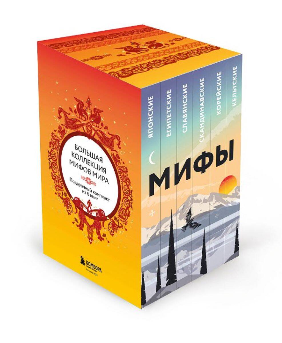 Царство палача