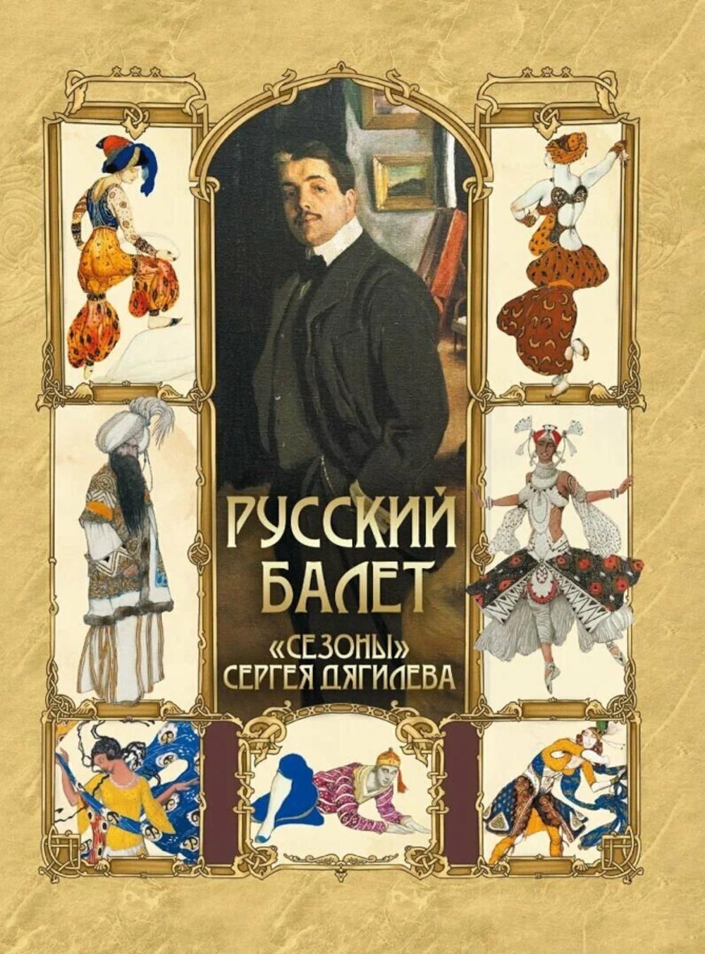 Стихотворения с иллюстрациями и комментариями