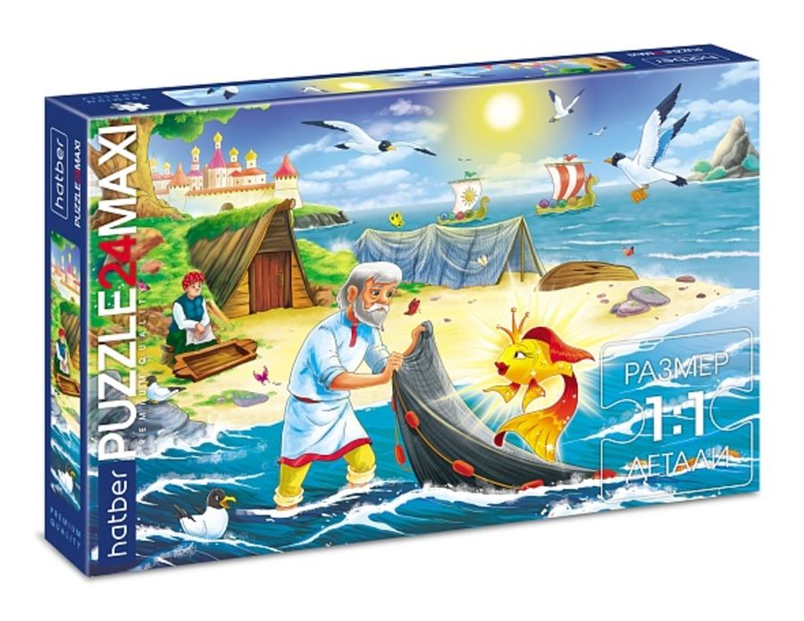 Пазлы 24 Maxi Золотая рыбка 21026