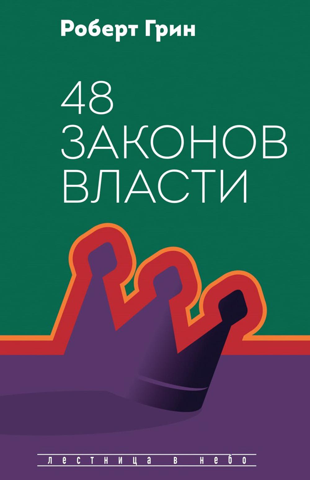 Самые яркие главы в твоей книге жизни ты напишешь сам