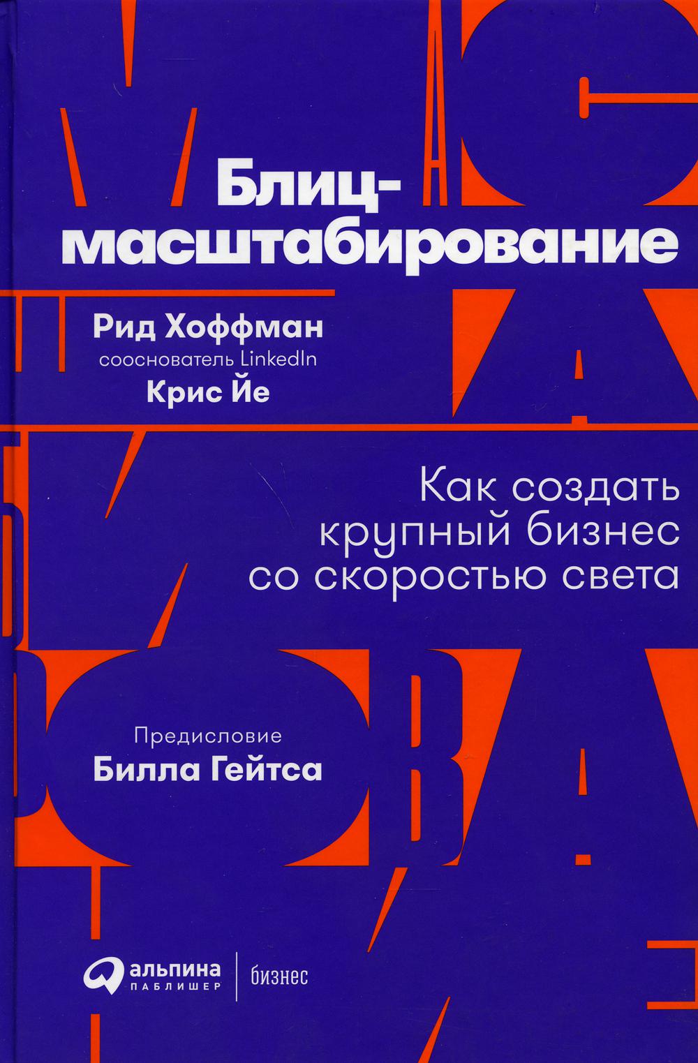 Бренд-терапия 15 методов для создания стратегии бренда в индустрии фармайевтики