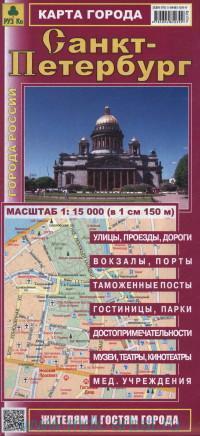 Карта города Санкт-Петербург