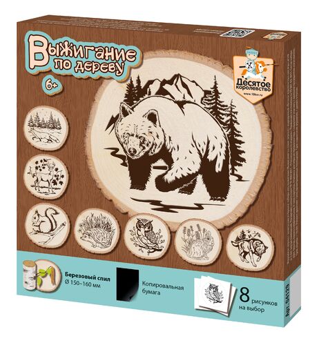 Выжигание по дереву на спиле