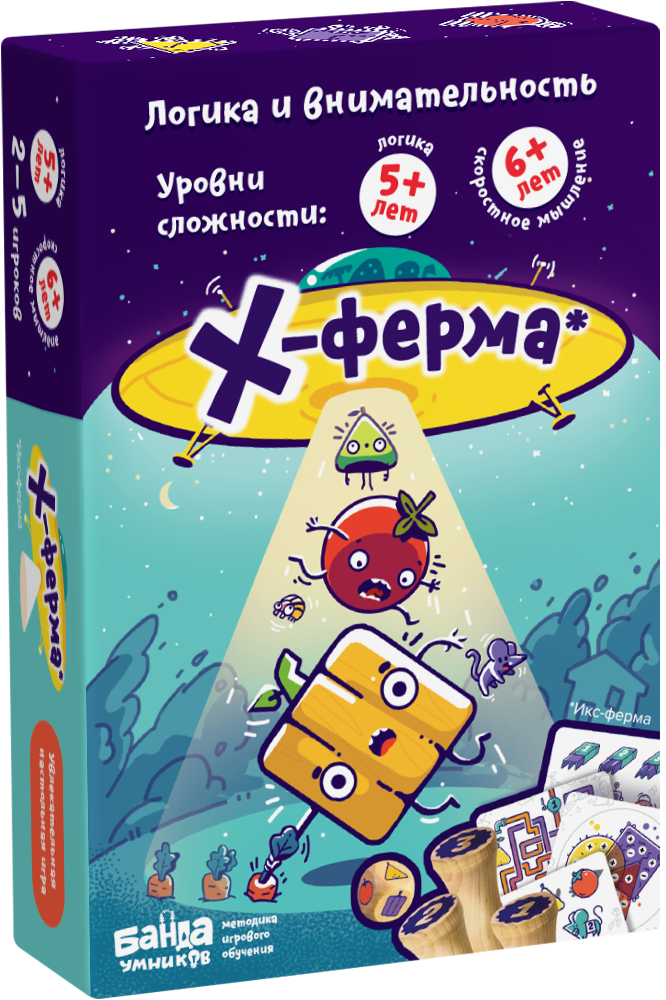 Настольная игра X-ферма