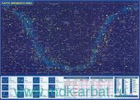 Карта Солнечная система/Звездного неба планшетная двухсторонняя