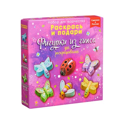 Фигурки для раскрашивания Яркий Декор