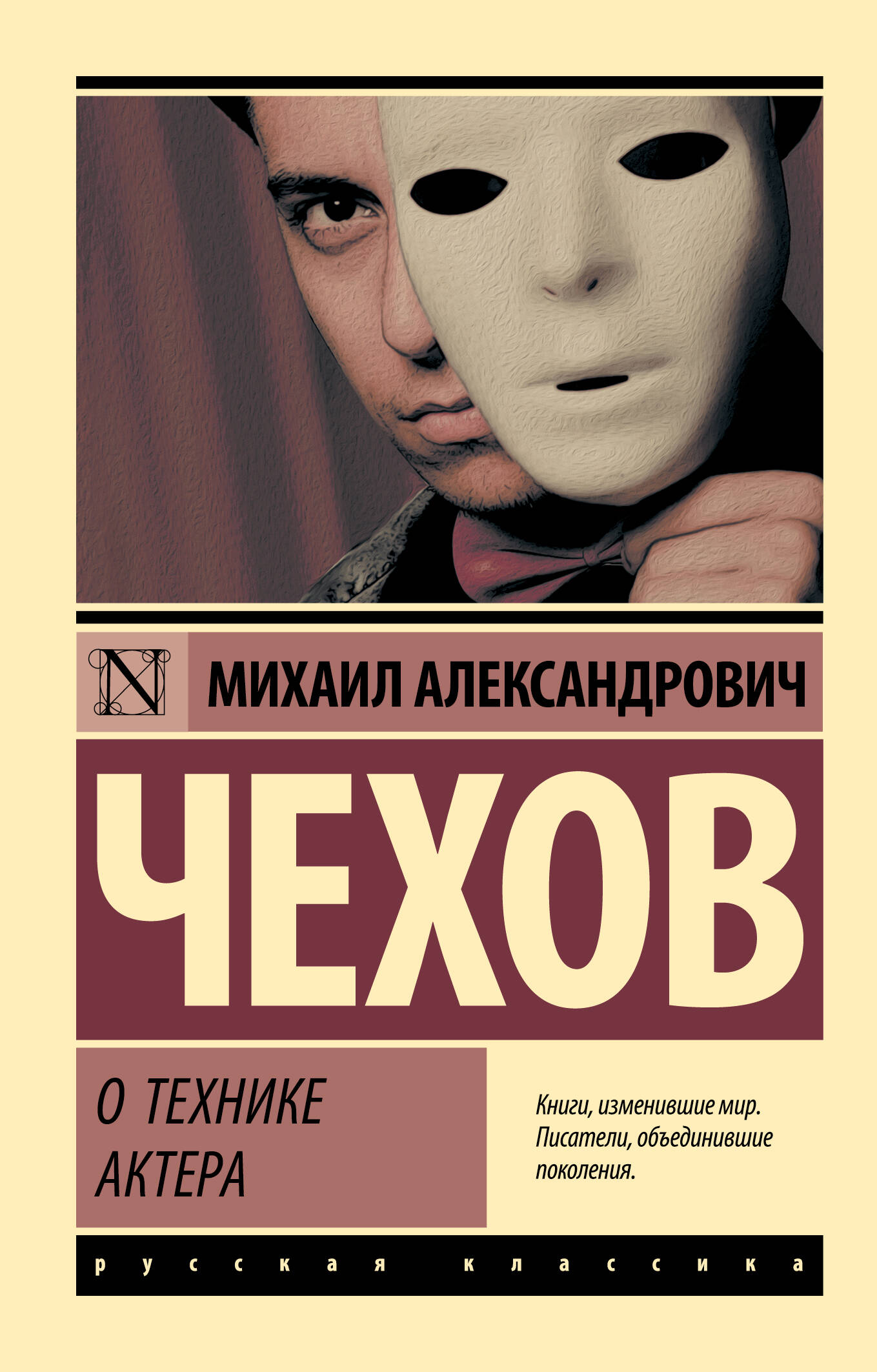 Комната снов. Автобиография Дэвида Линча