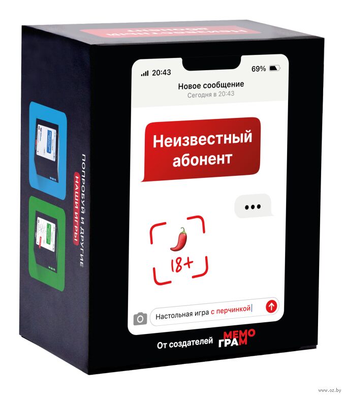 Настольная игра Неизвестный абонент 18+