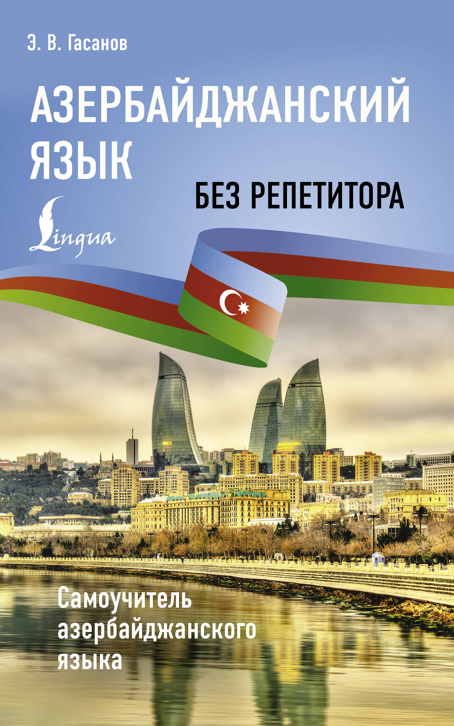 Искусство войны (англ/яз)