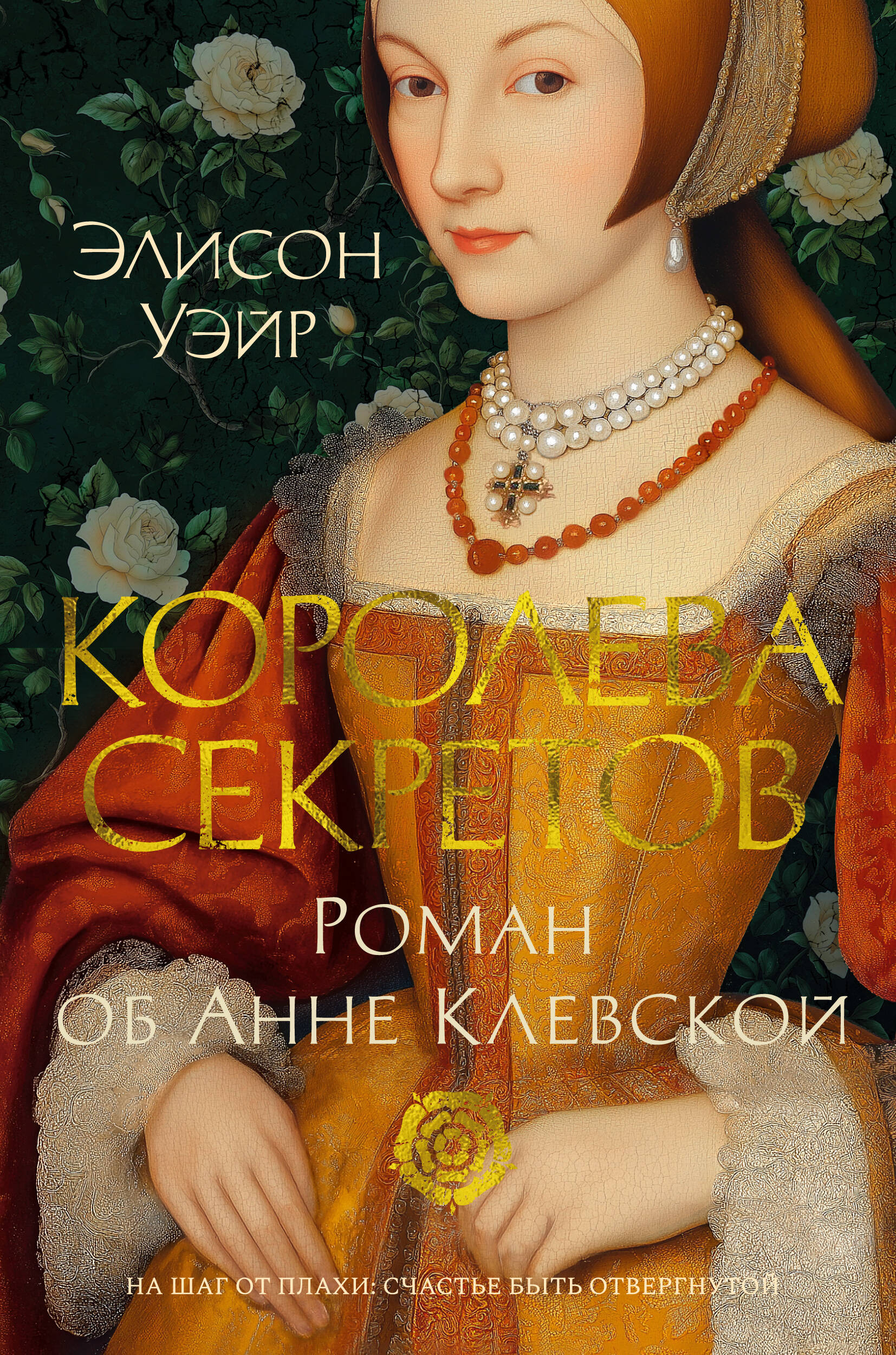Золотые ворота