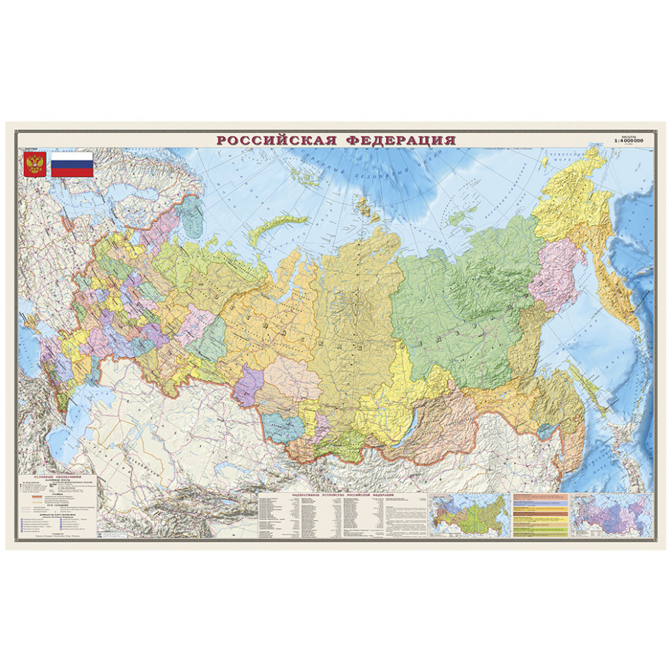 Карта РФ Политико-админ 1:4 ламинир Настенная в картонном тубусе 197*127см