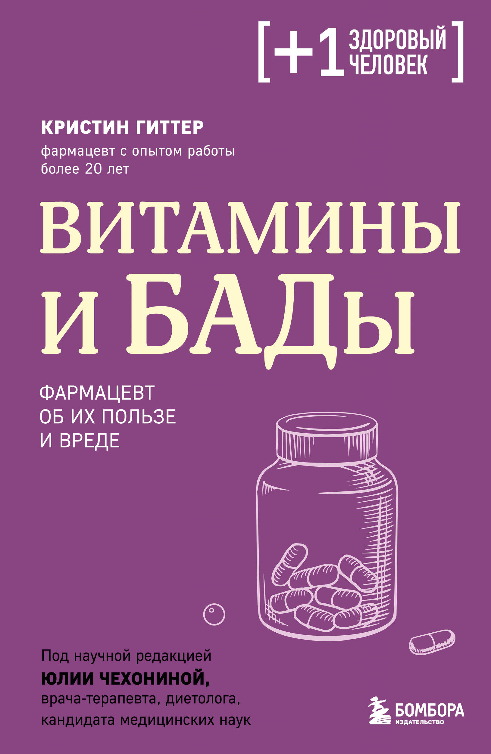 Общая психопатология