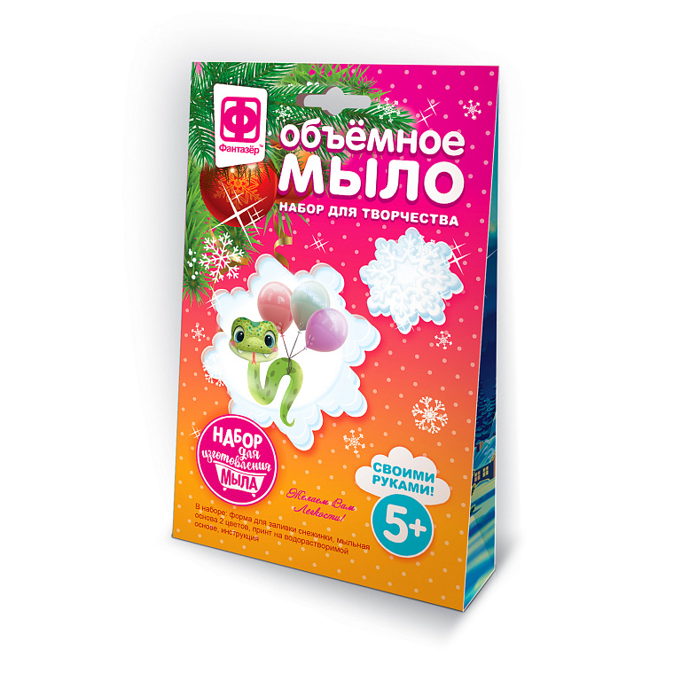 Мыло своими руками Желаем вам легкости