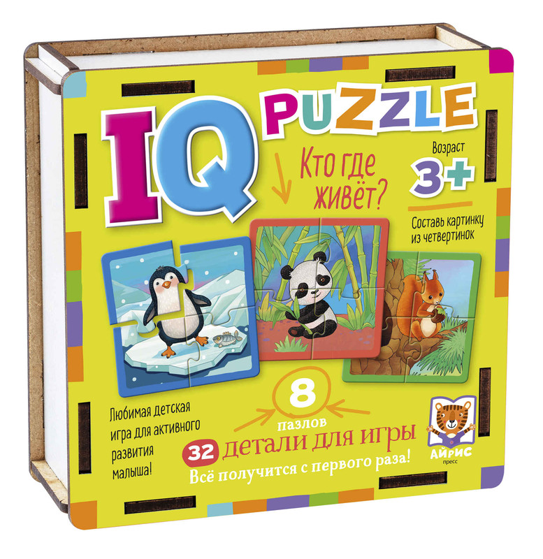 IQ Пазл деревянный Кто где живет 3+