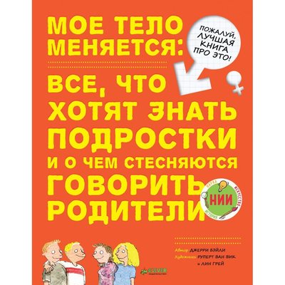 Автомобили и транспорт Чевостик