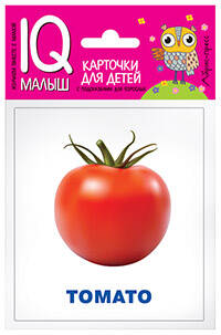 Умный малыш English Овощи