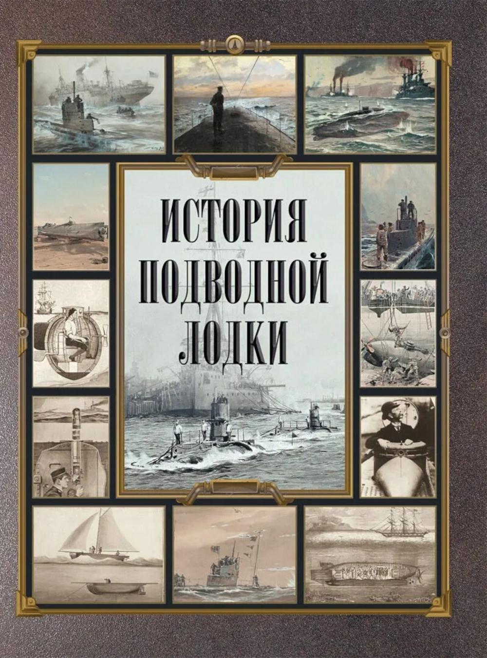 Одна маленькая жизнь