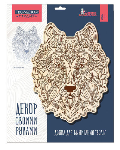 Доска для выжигания Котик круг