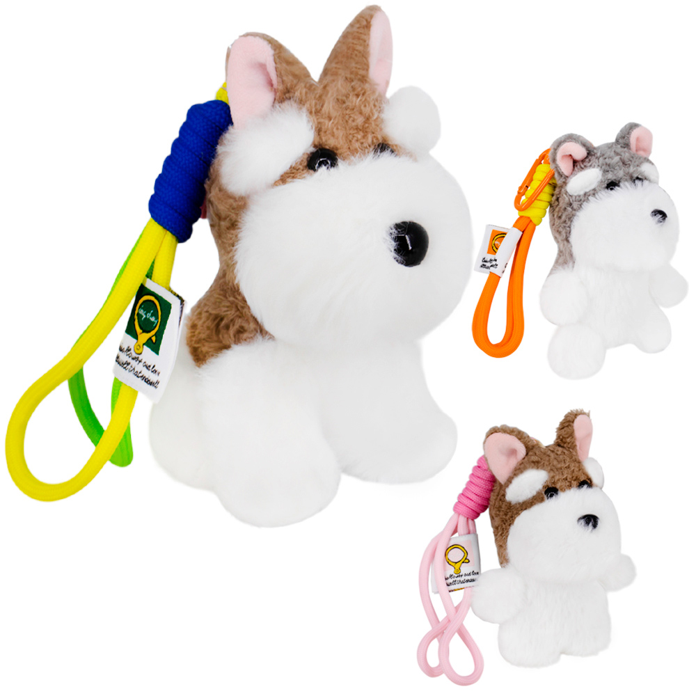 Брелок Собачка