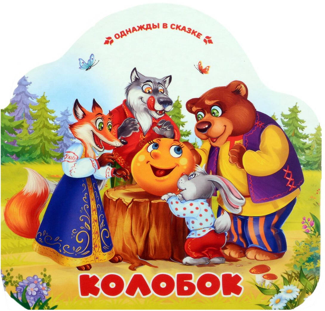 Репка