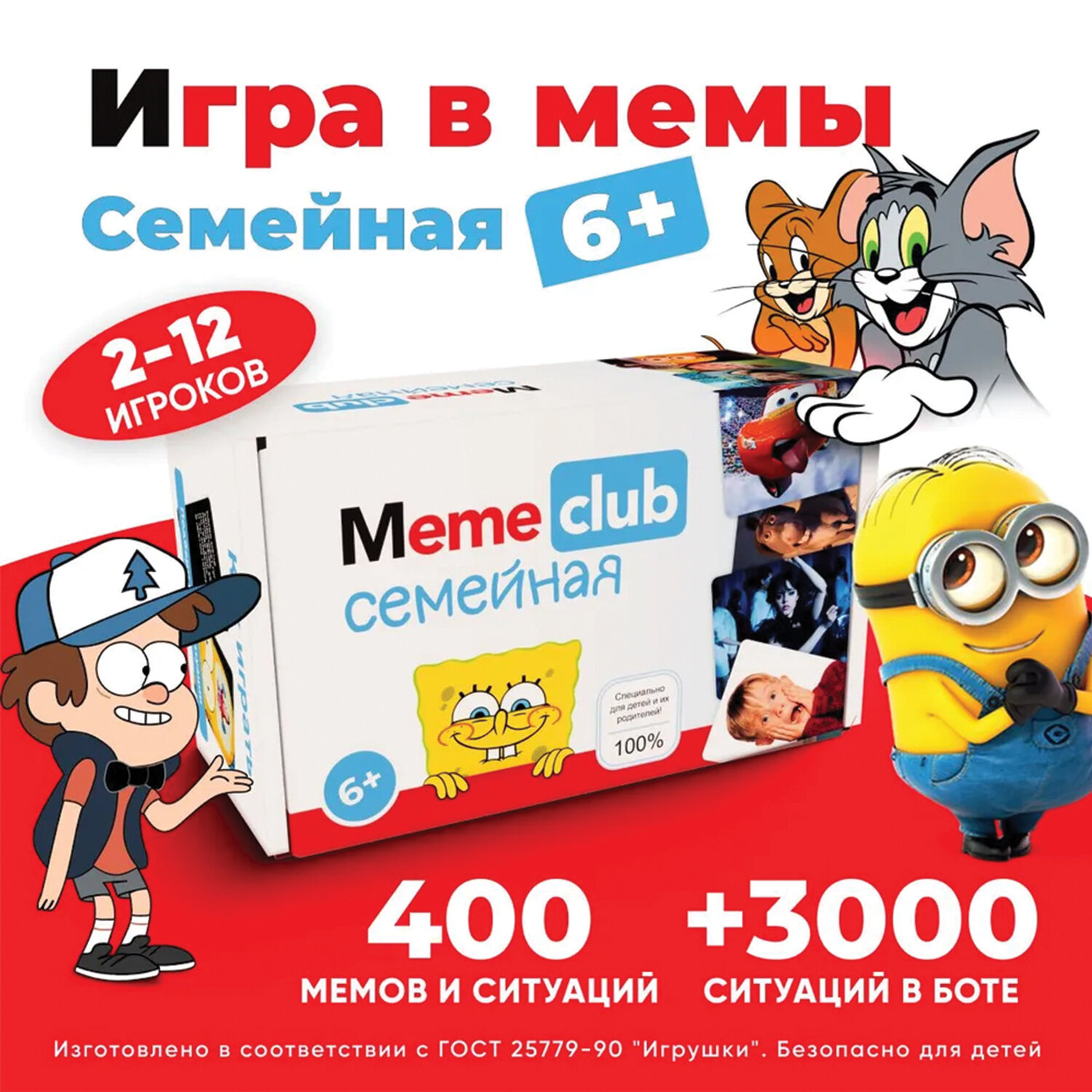 Настольная игра Meme Club семейная