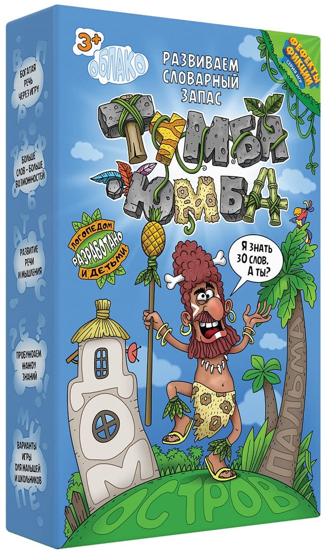 Настольная игра Тумба-Юмба