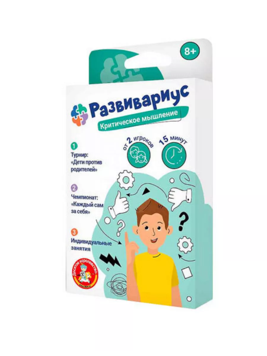 Настольная игра Развивариус Критическое мышление