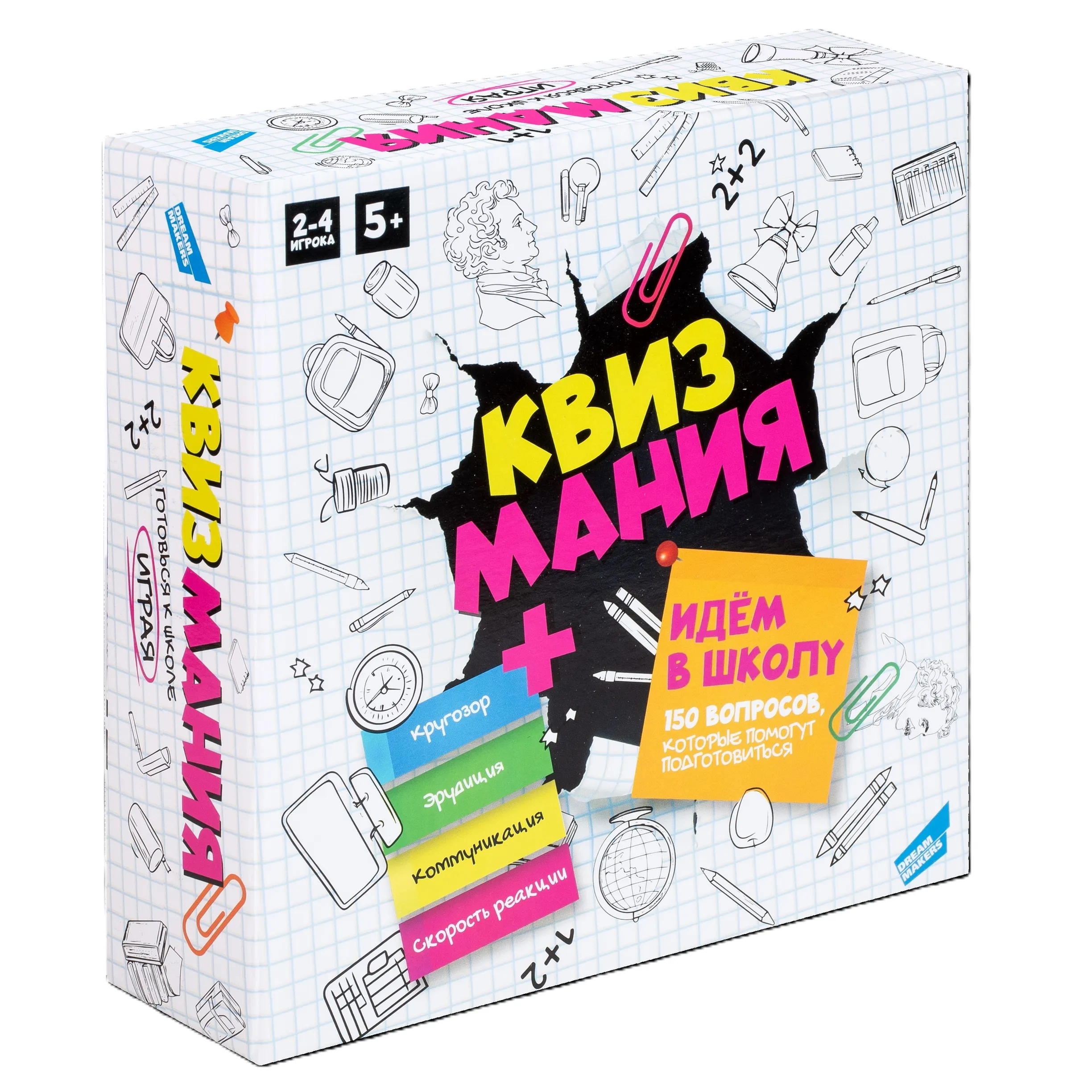 Настольная игра Квизмания Идем в школу