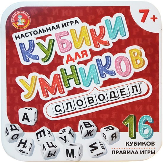 Настольная игра Кубики для Умников Словодел ж/б