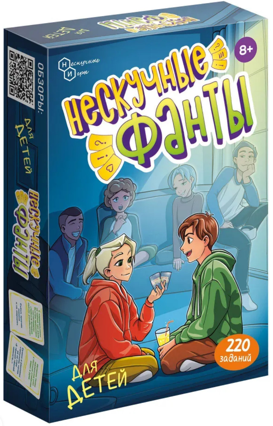 Настольная игра Нескучные фанты Для детей
