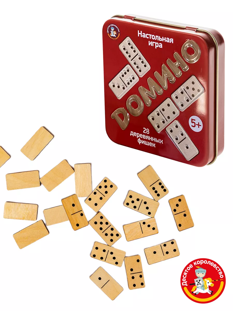 Настольная игра Домино деревянная ж/б