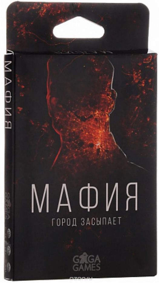 Настольная игра Мафия Город засыпает