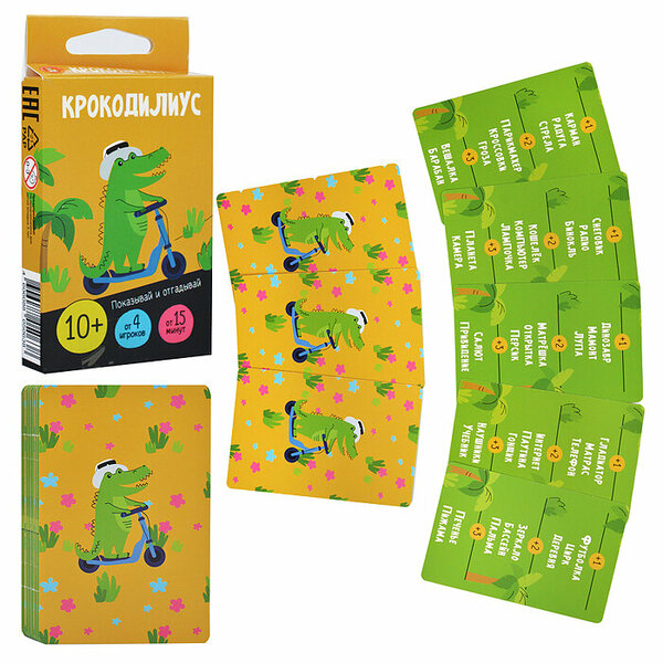 Игра настольная Крокодилиус 10+
