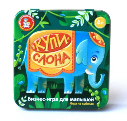 Купи слона ж/б