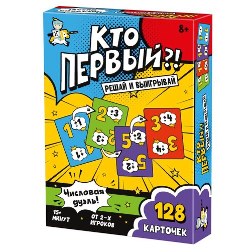 Настольная игра Кто первый Числовая дуэль
