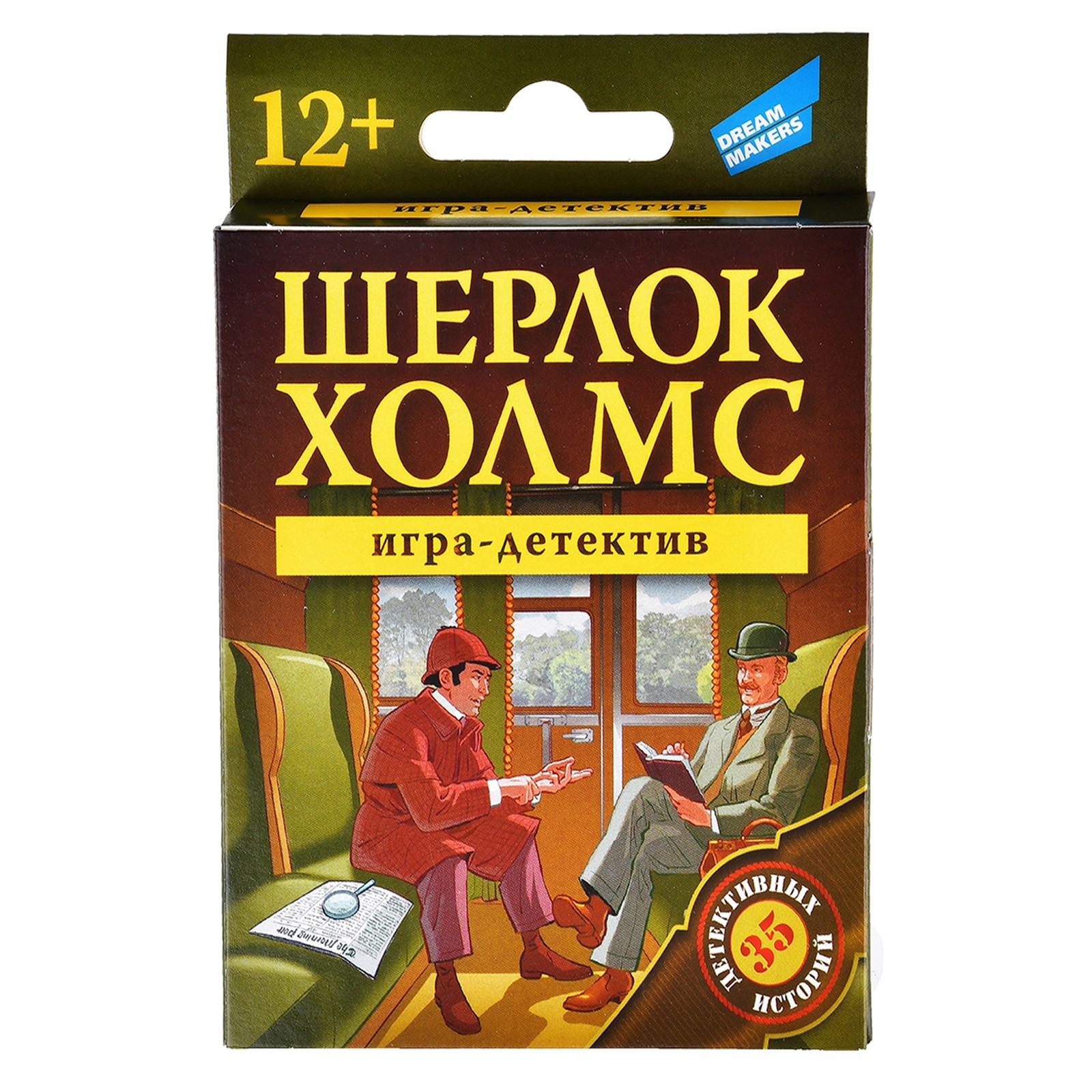 Настольная игра Шерлок Холмс NEW