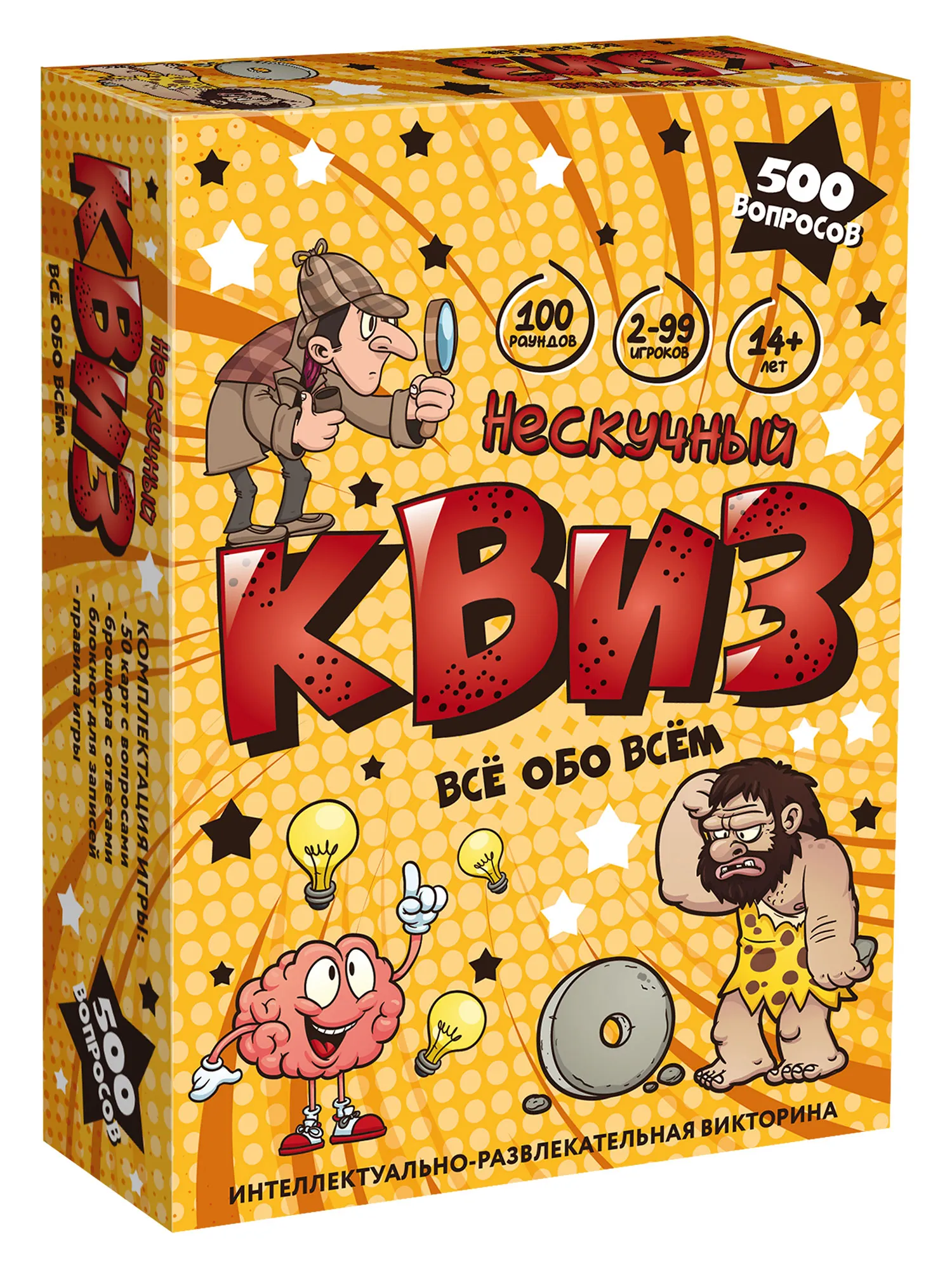 Настольная игра Квиз Все обо всем