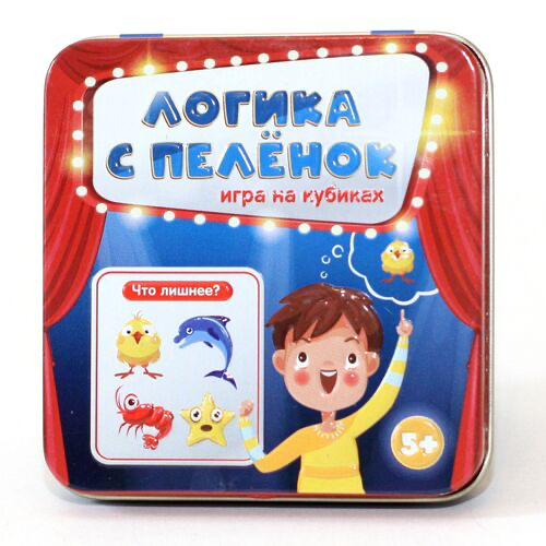 Логика с пеленок ж/б