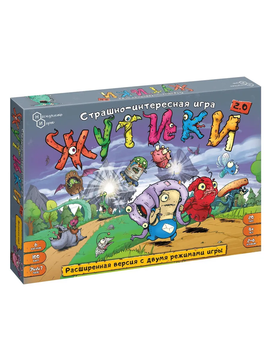 Настольная игра Жутики 2.0