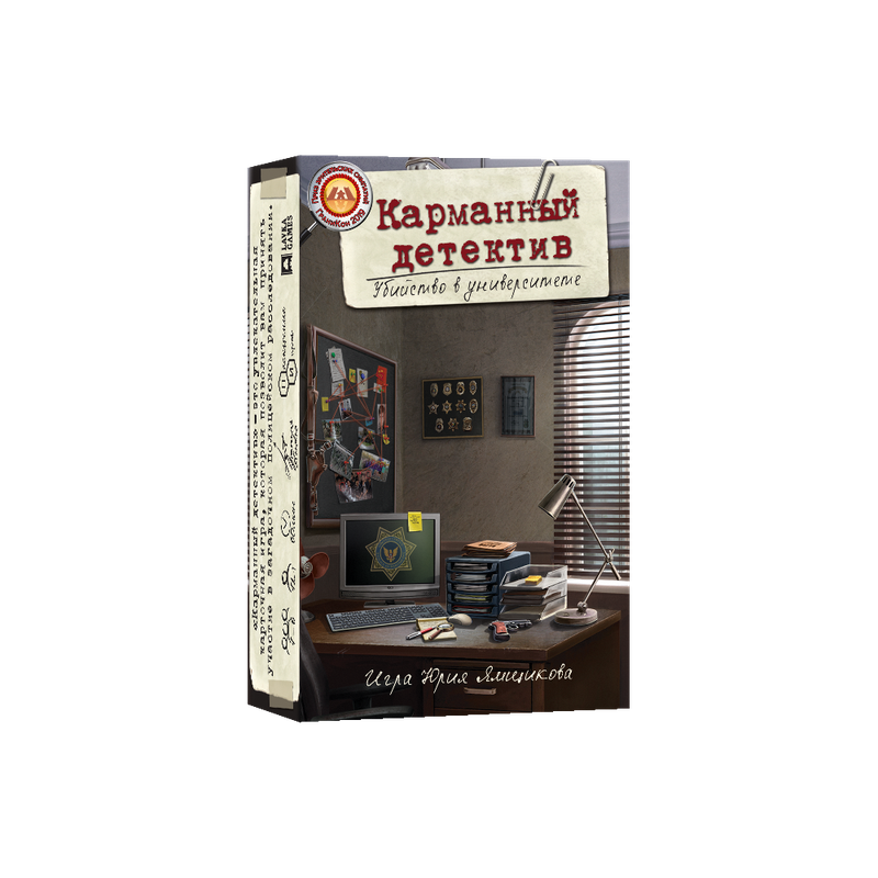 Настольная игра Волшебная Штука