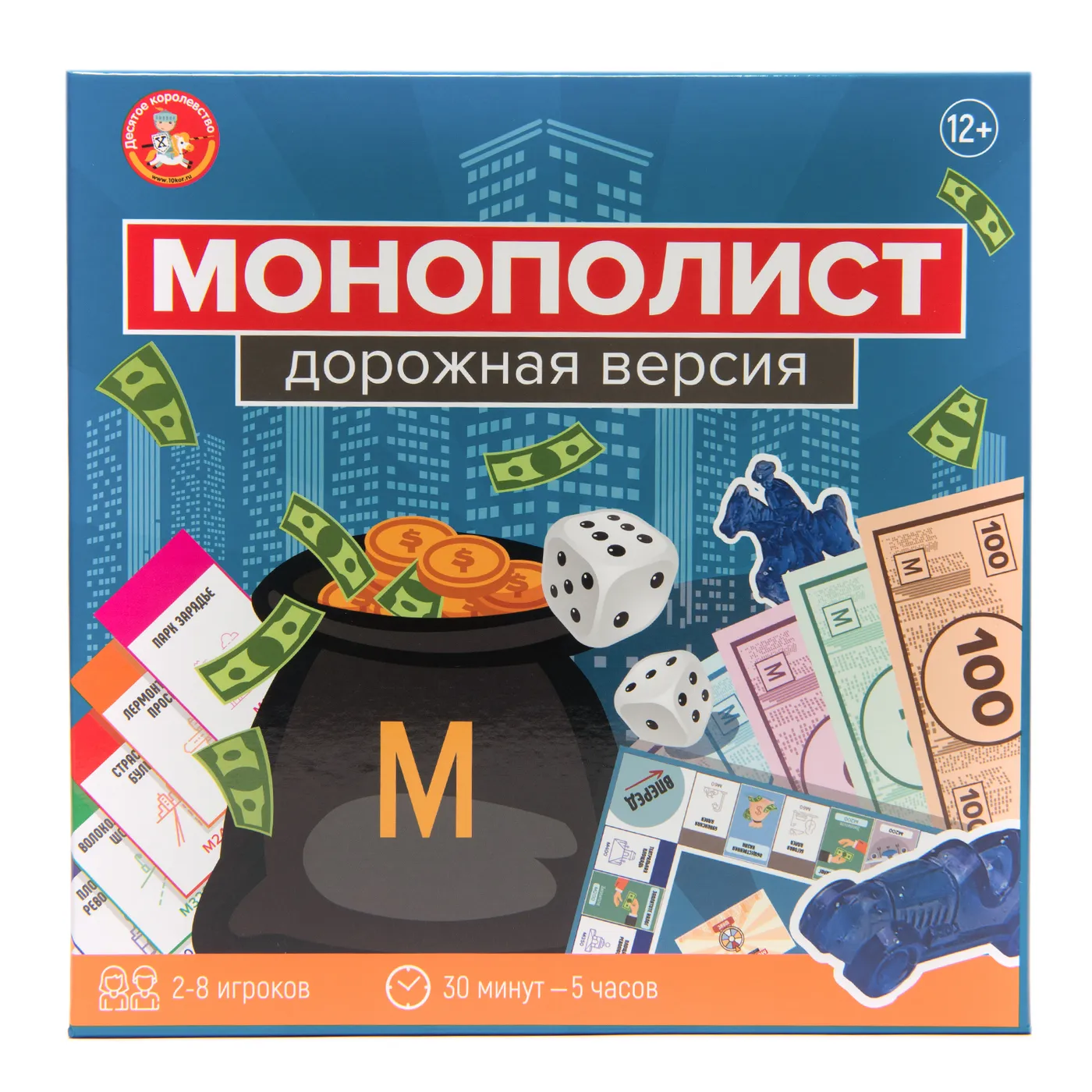Настольная игра Монополист дорожная