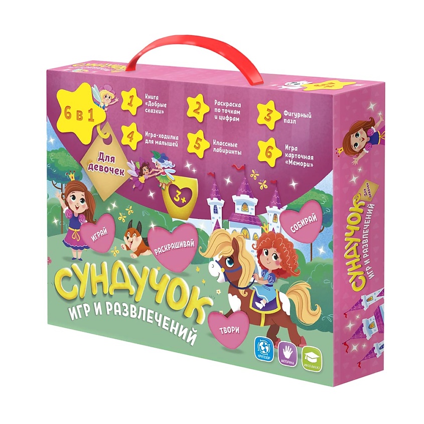 Новоселы ж/б