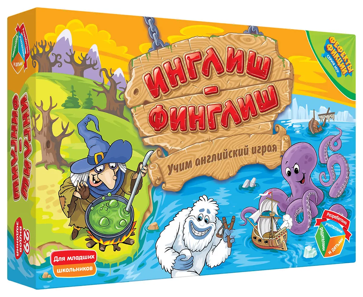 Настольная игра Инглиш финглиш
