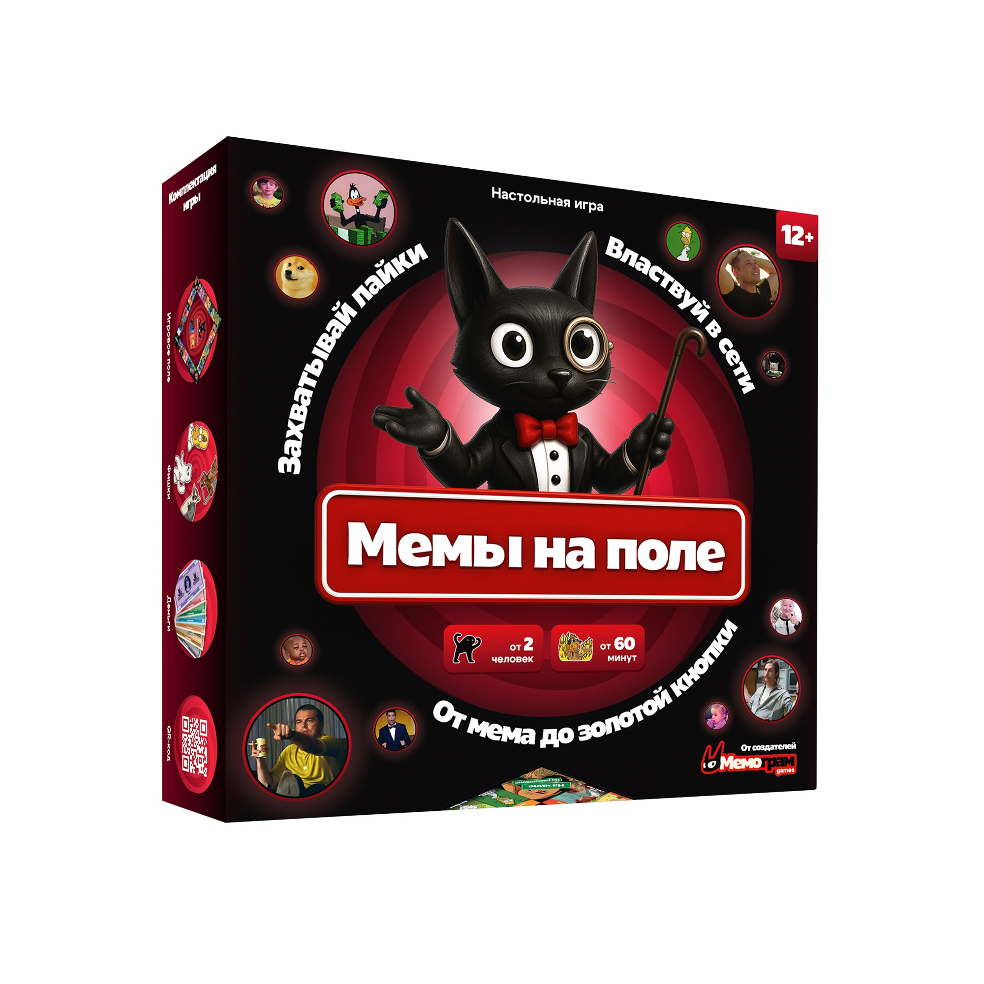 Настольная игра Мемы на поле